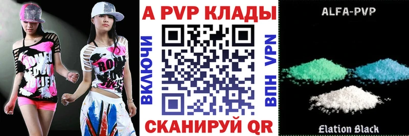 Alpha PVP СК КРИС  Шахты 