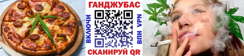 Печенье с ТГК марихуана  Шахты 
