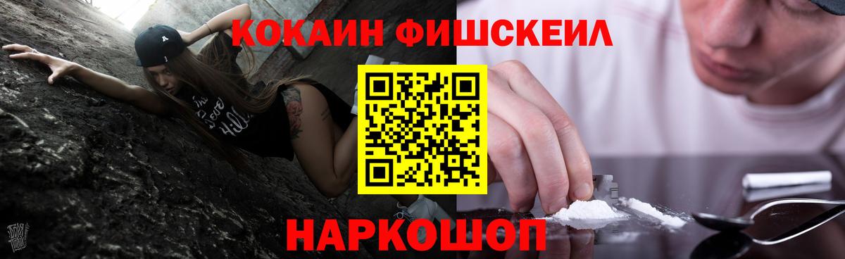 Cocaine Боливия  Cocaine Колумбийский  Вход с VPN  Шахты 