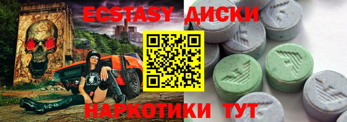 Шахты  Экстази louis Vuitton  мега ссылка  Вход с VPN 
