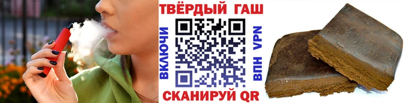 где можно купить   Шахты  Гашиш Premium 