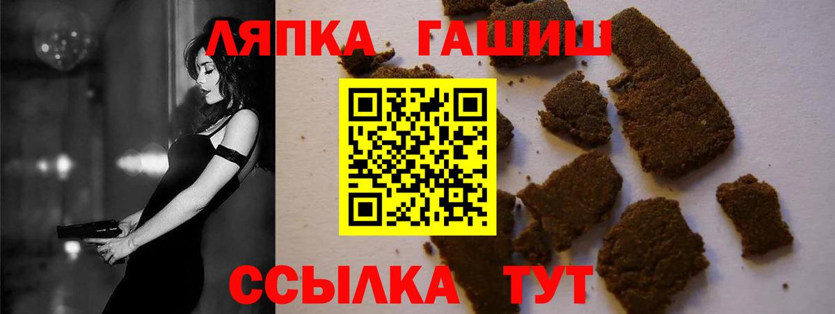 ГАШ Ice-O-Lator  Вход с VPN  ГАШИШ  ГАШ 40% ТГК  Шахты 
