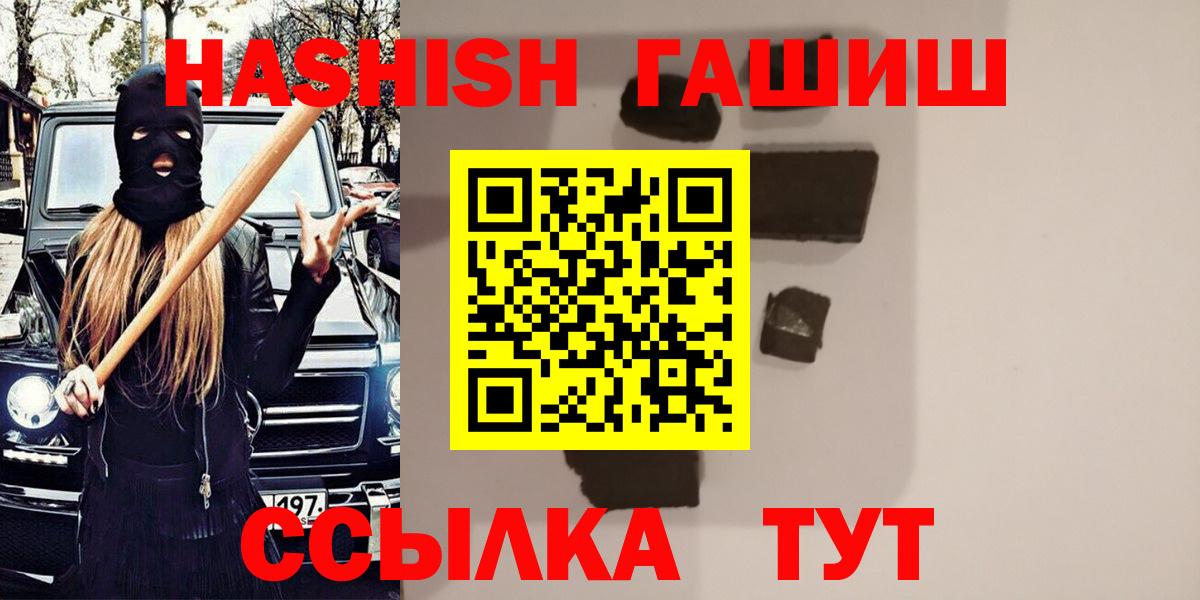 ГАШ гарик Шахты