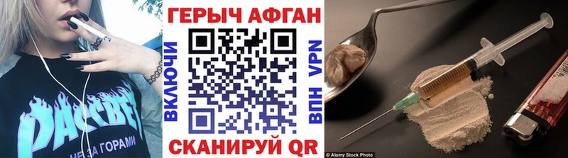 наркошоп  даркнет официальный сайт  ГЕРОИН Heroin  Шахты 