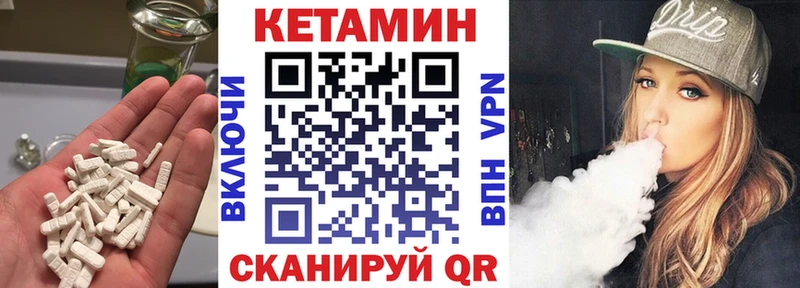 kraken маркетплейс  Шахты  Кетамин VHQ 