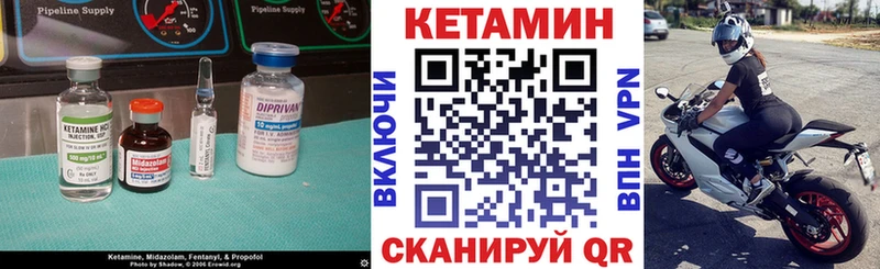 КЕТАМИН ketamine Шахты