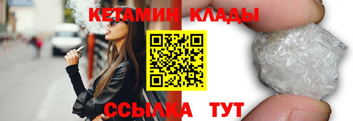 Меф кристаллы  COCAIN  ГАШ  Шахты  Вход с VPN  ЭКСТАЗИ  Мефедрон  Канабис 