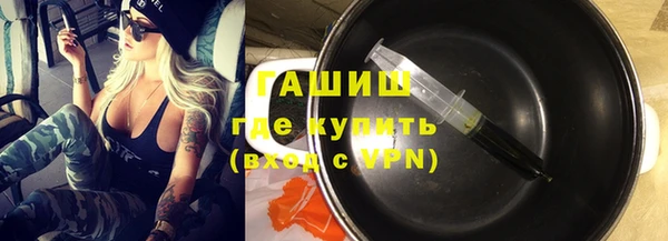 ALPHA-PVP Абинск