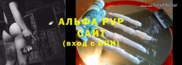амф Абаза
