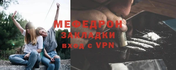 амф Абаза