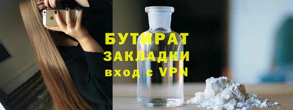 мет Абдулино