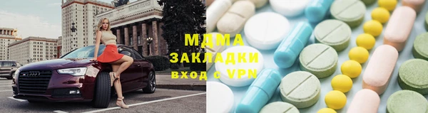 мет Абдулино