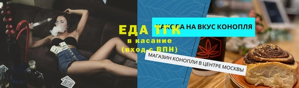 синтетический гашиш Алексеевка