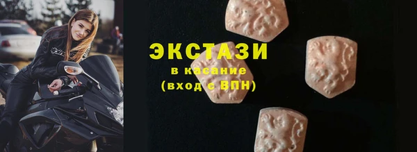 ALPHA-PVP Абинск