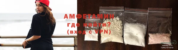 ALPHA-PVP Абинск