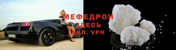 мет Абдулино