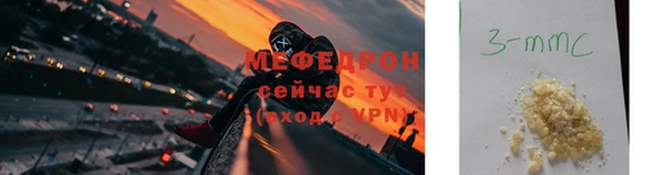 амф Абаза