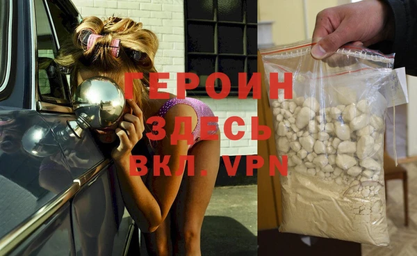 ALPHA-PVP Абинск
