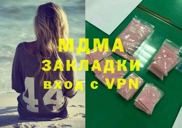 синтетический гашиш Алексеевка