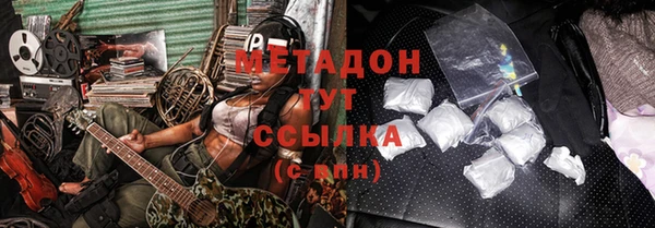 амф Абаза