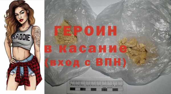 мет Абдулино