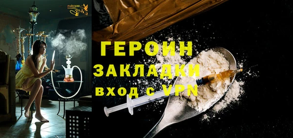 мет Абдулино