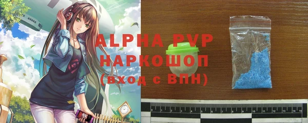 амф Абаза