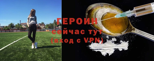 мет Абдулино