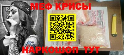 стаф Рузаевка