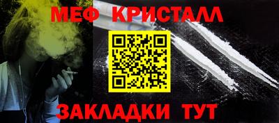 дмт Рыбинск