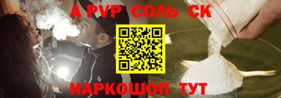 стаф Рузаевка