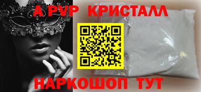 крисы Рязань