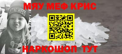 крисы Рязань