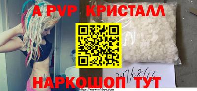 стаф Рузаевка