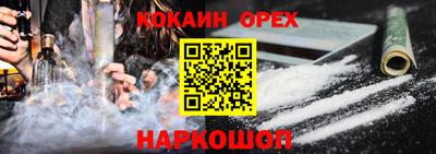 дмт Рыбинск