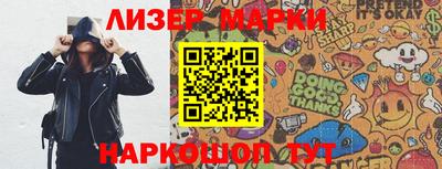 стаф Рузаевка