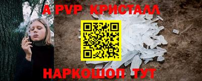 стаф Рузаевка