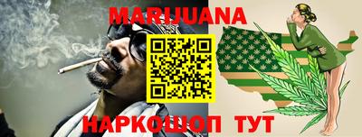 стаф Рузаевка