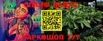 стаф Рузаевка