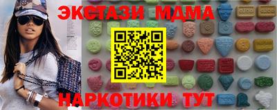 стаф Рузаевка