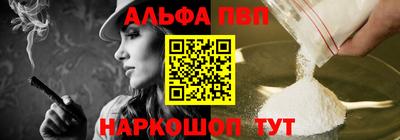 стаф Рузаевка