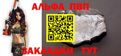 стаф Рузаевка