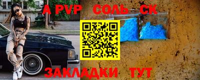 дмт Рыбинск