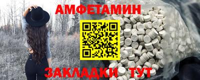 стаф Рузаевка