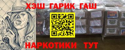 стаф Рузаевка