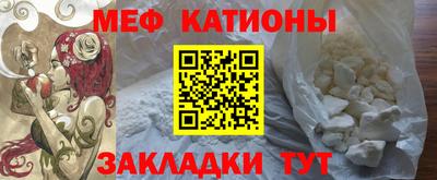 стаф Рузаевка
