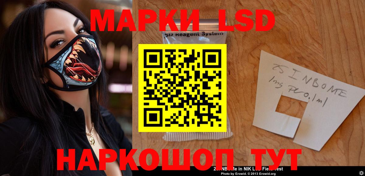 Лсд 25 экстази ecstasy Шахты
