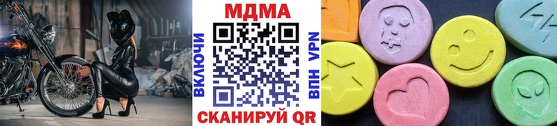 купить  сайты  Шахты  MDMA молли 