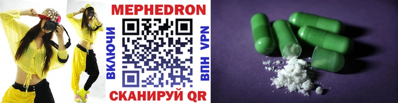 Меф mephedrone  Шахты 