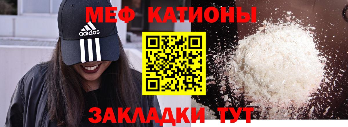 Мефедрон мяу мяу  Мефедрон  МЯУ-МЯУ мяу мяу  Шахты  МЯУ-МЯУ  Вход с VPN 